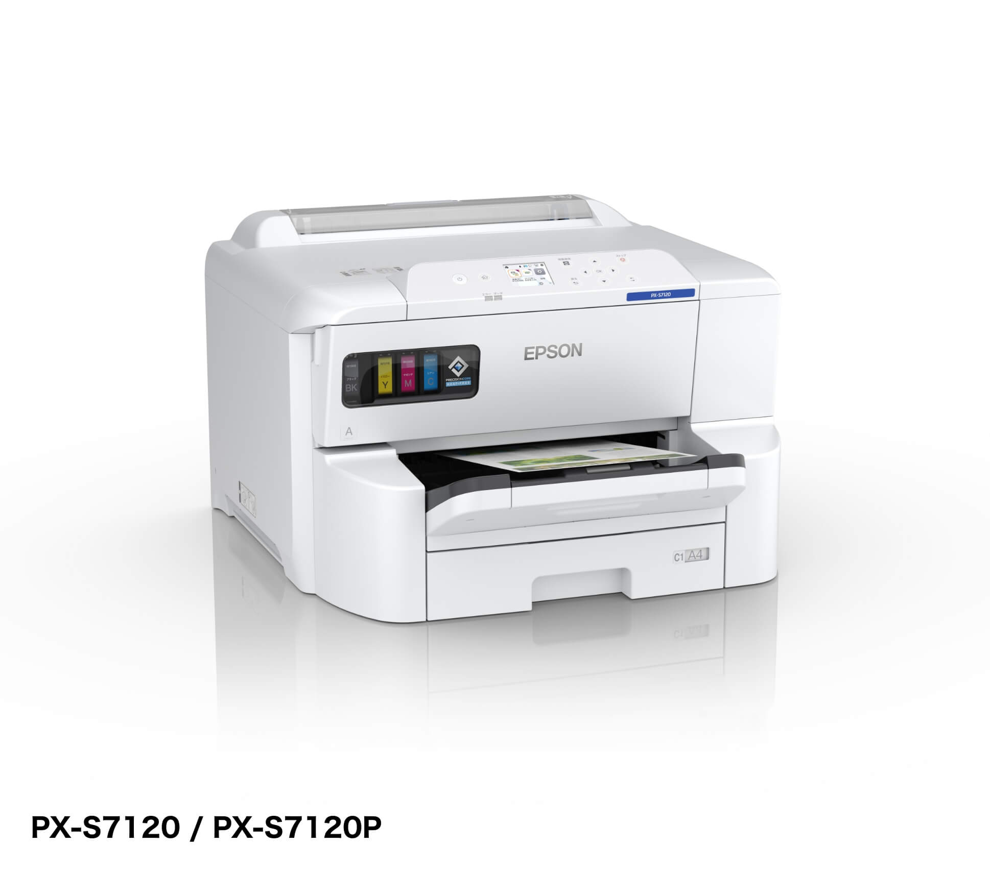 ビジネスプリンター PX-M7120F/PX-S7120シリーズ｜製品情報｜エプソン