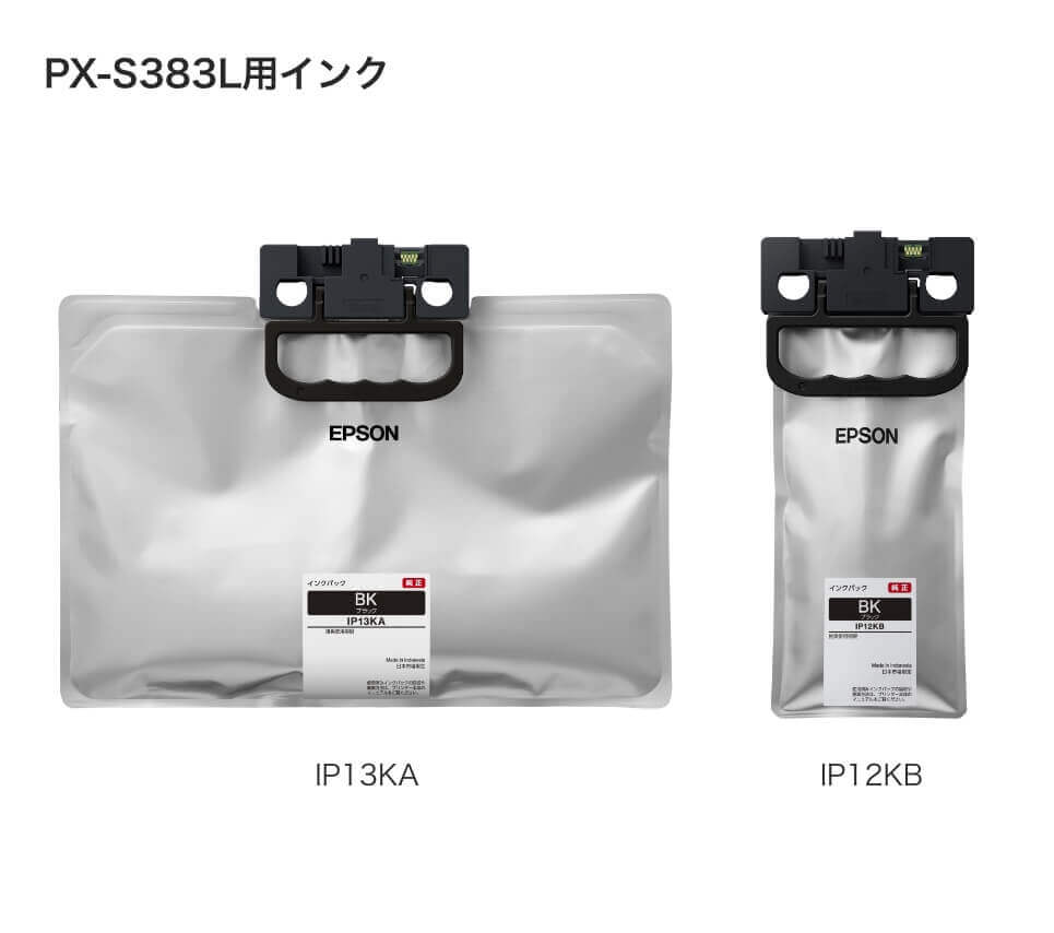 ビジネスプリンター PX-M382F/PX-S382/PX-S383L｜製品情報｜エプソン