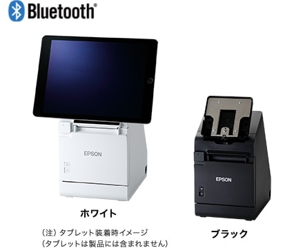 レシートプリンター TM-m30Ⅱ-S｜製品情報｜エプソン