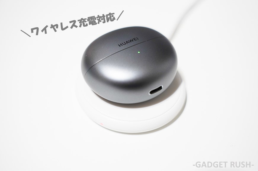 HUAWEI FreeClipレビュー｜新時代のイヤーカフ型オープンイヤー