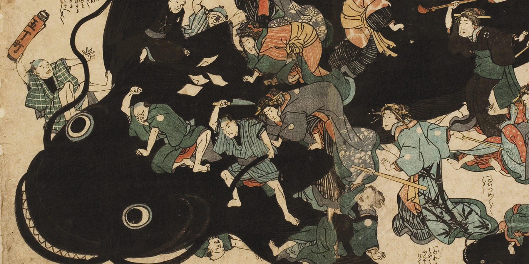 東京大学地震研究所 地震火山観測研究推進協議会