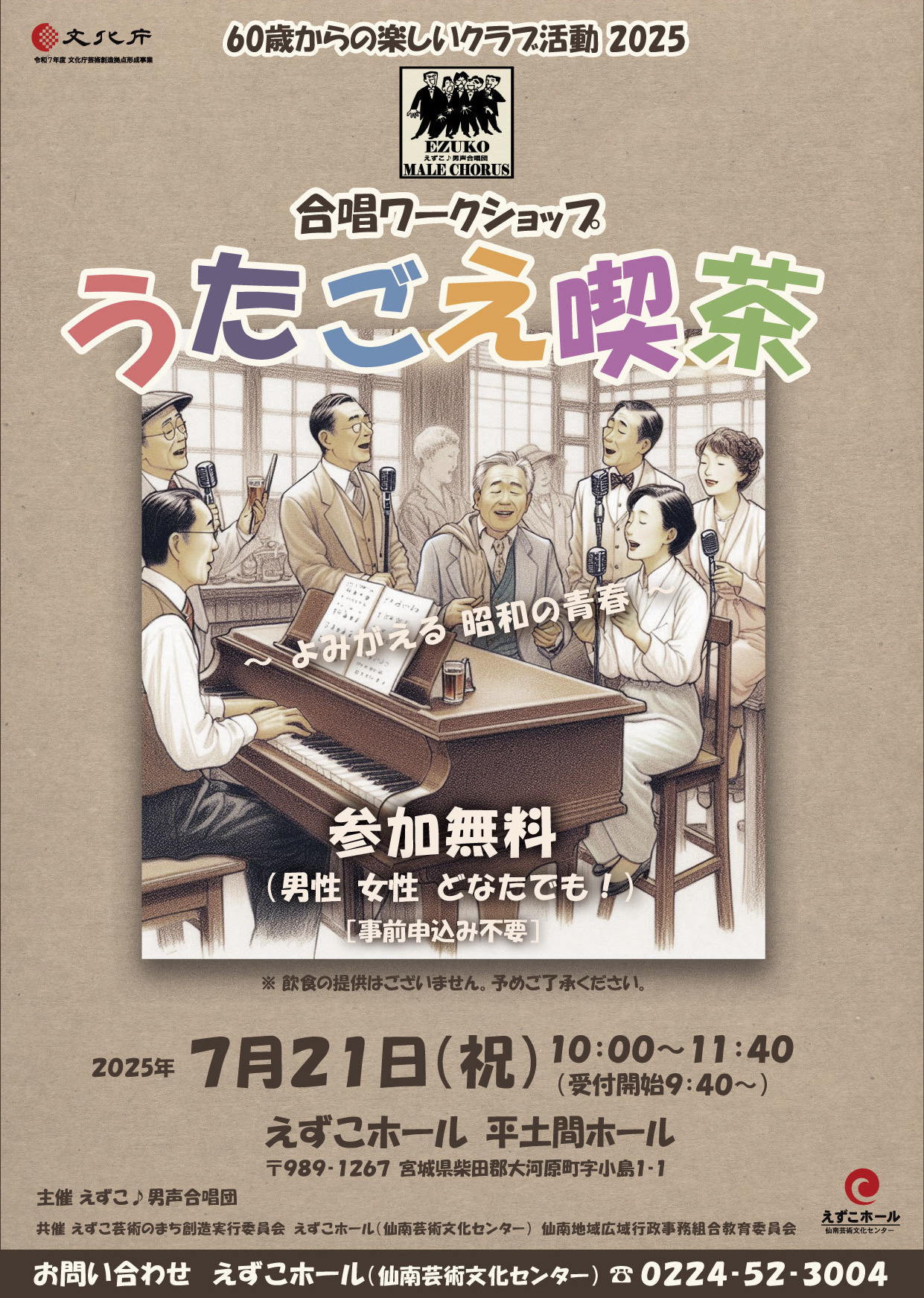 a4_a_01_rgb.jpg?v=1756511007968