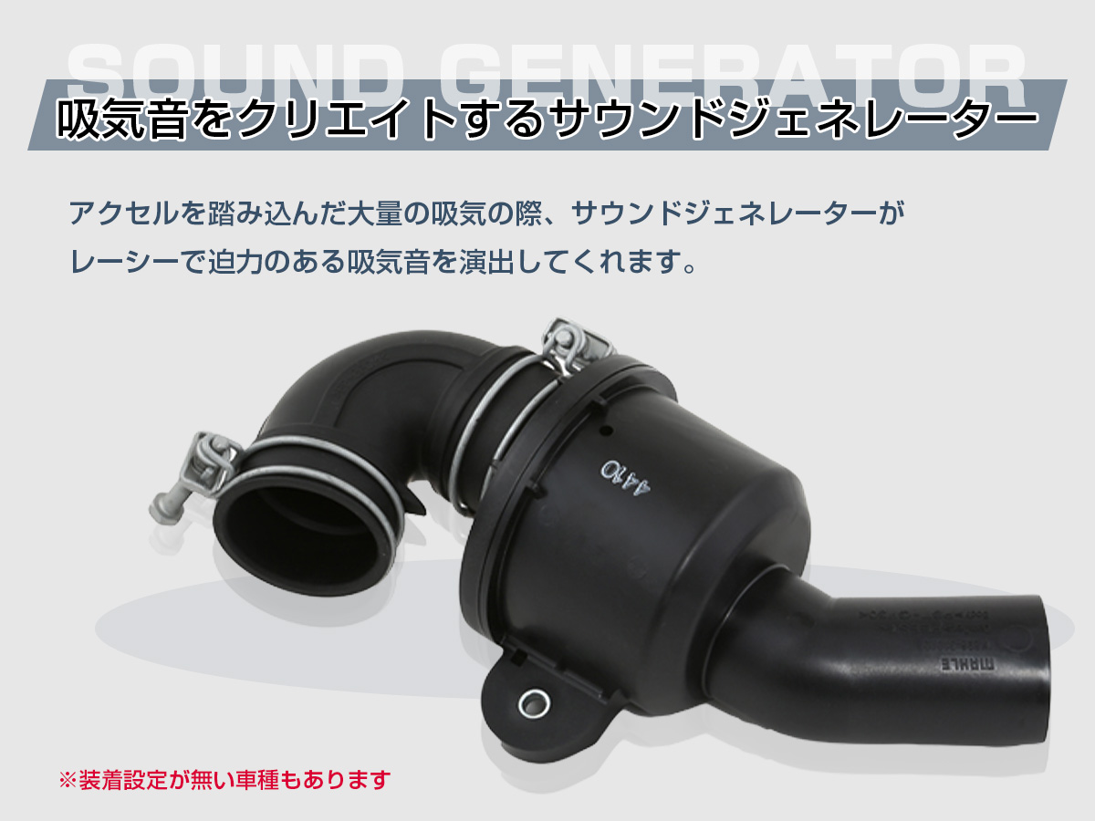 EXART Air Intake Stabilizer エアインテークパイプ | EXART – High