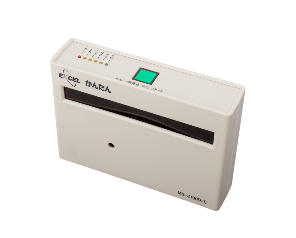 かんたん - 株式会社エクセルエンジニアリング