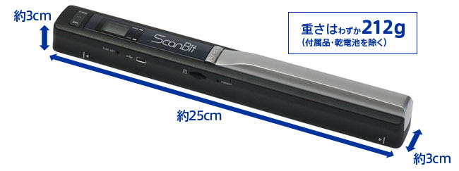 ハンディスキャナー ScanBit MHS-10 ： YASHICA | 株式会社ドリーム