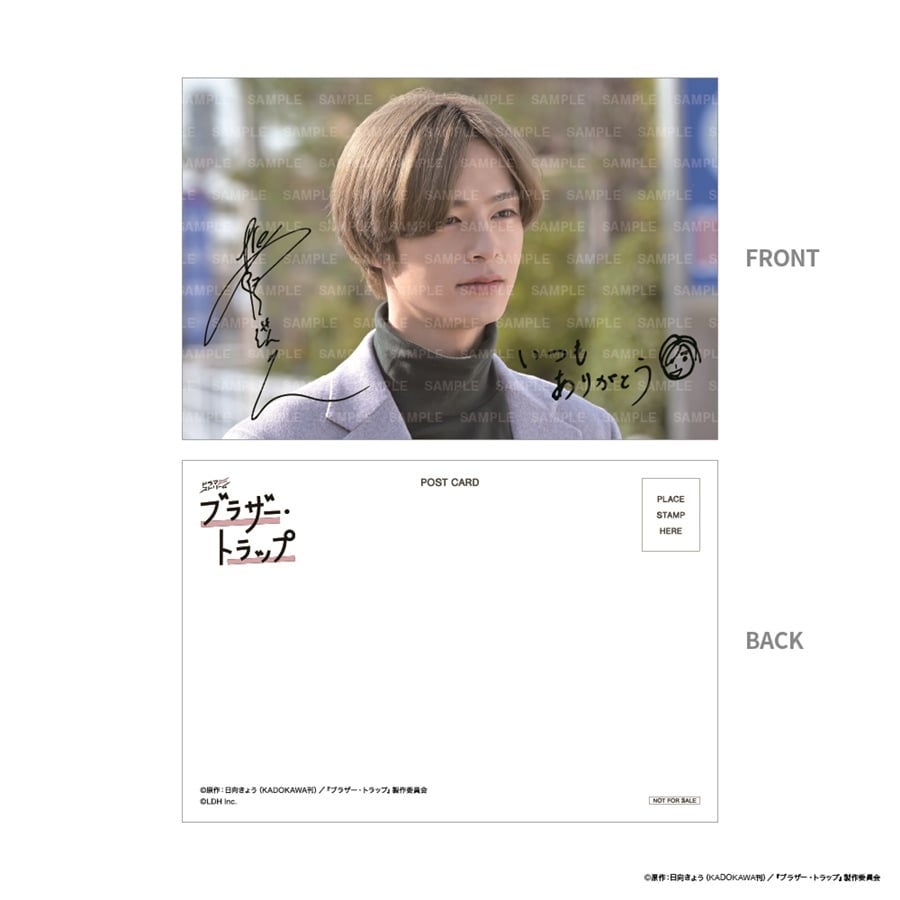 EXILE TRIBE STATION ONLINE STORE｜ブラザー・トラップ DVD-BOX