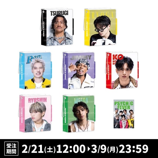 EXILE TRIBE STATION ONLINE STORE｜PSYCHIC FEVER｜全商品