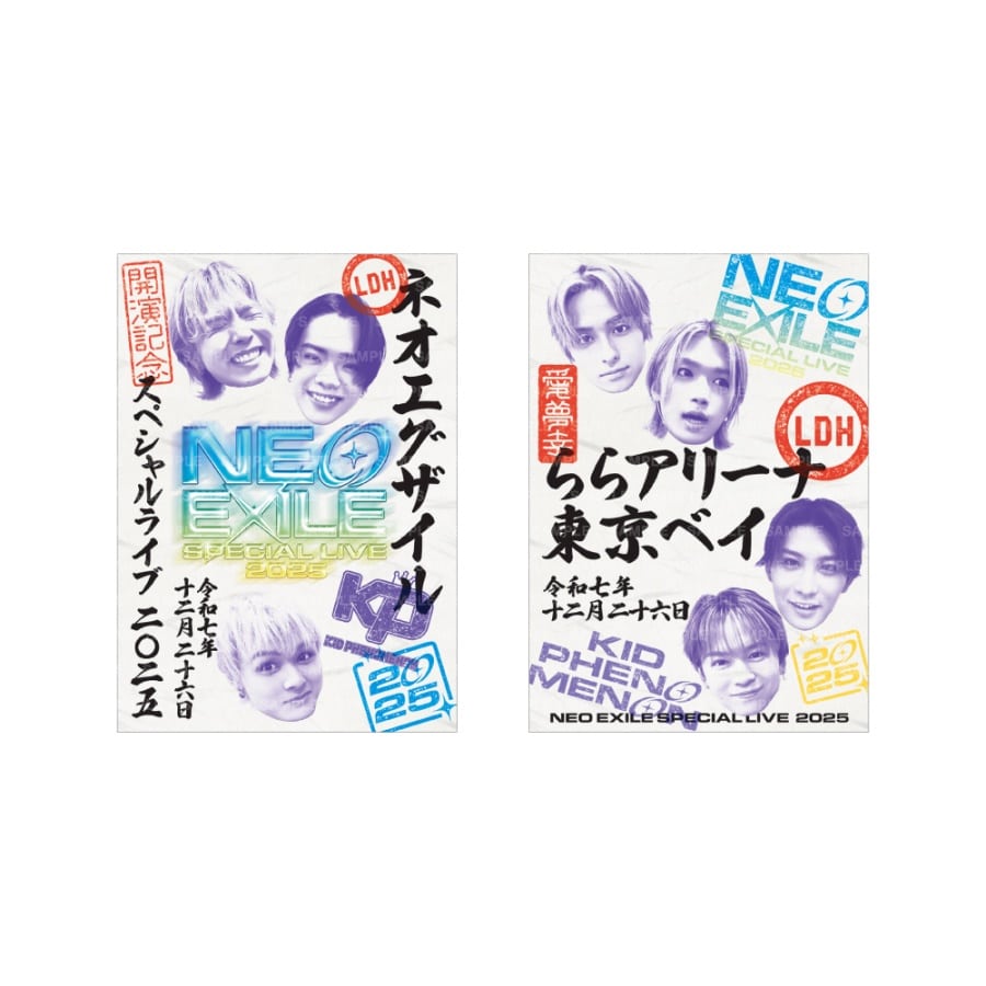 EXILE TRIBE STATION ONLINE STORE｜【会場限定】NEO EXILE SPECIAL