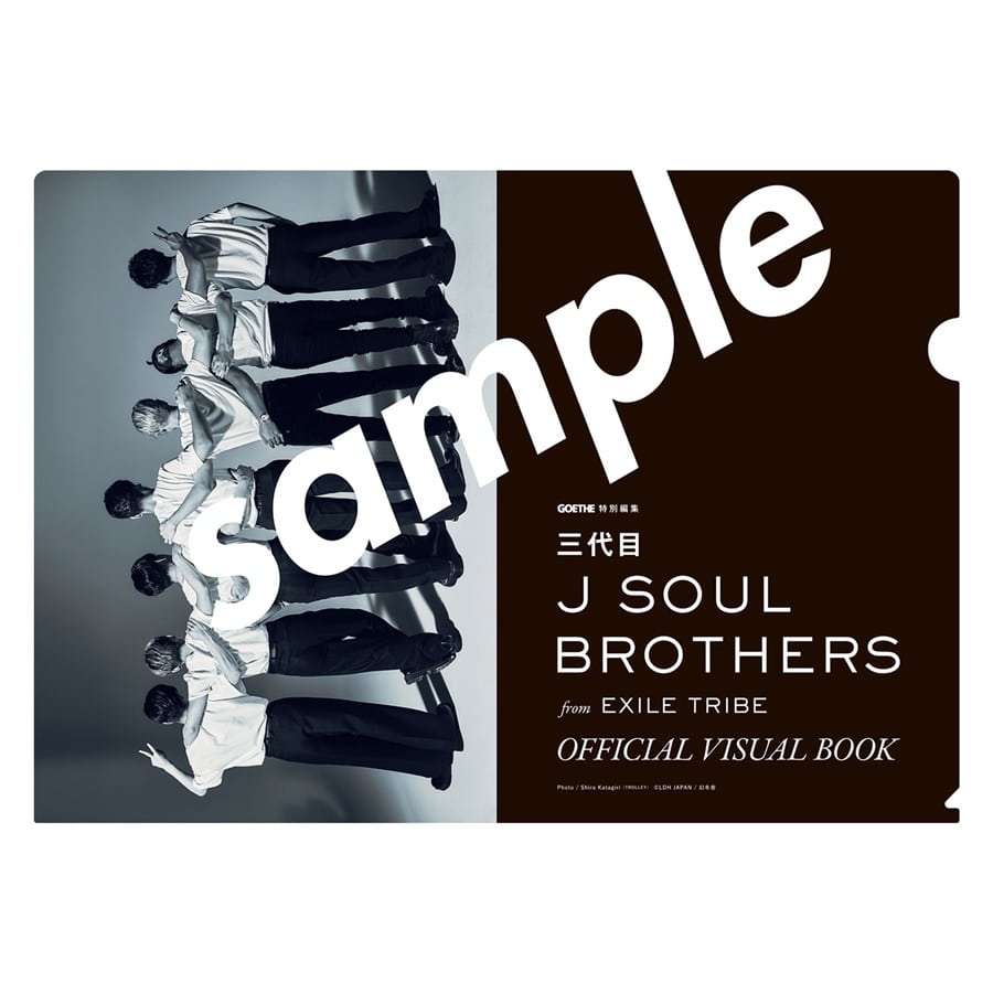 EXILE TRIBE STATION ONLINE STORE｜三代目 J SOUL BROTHERS from
