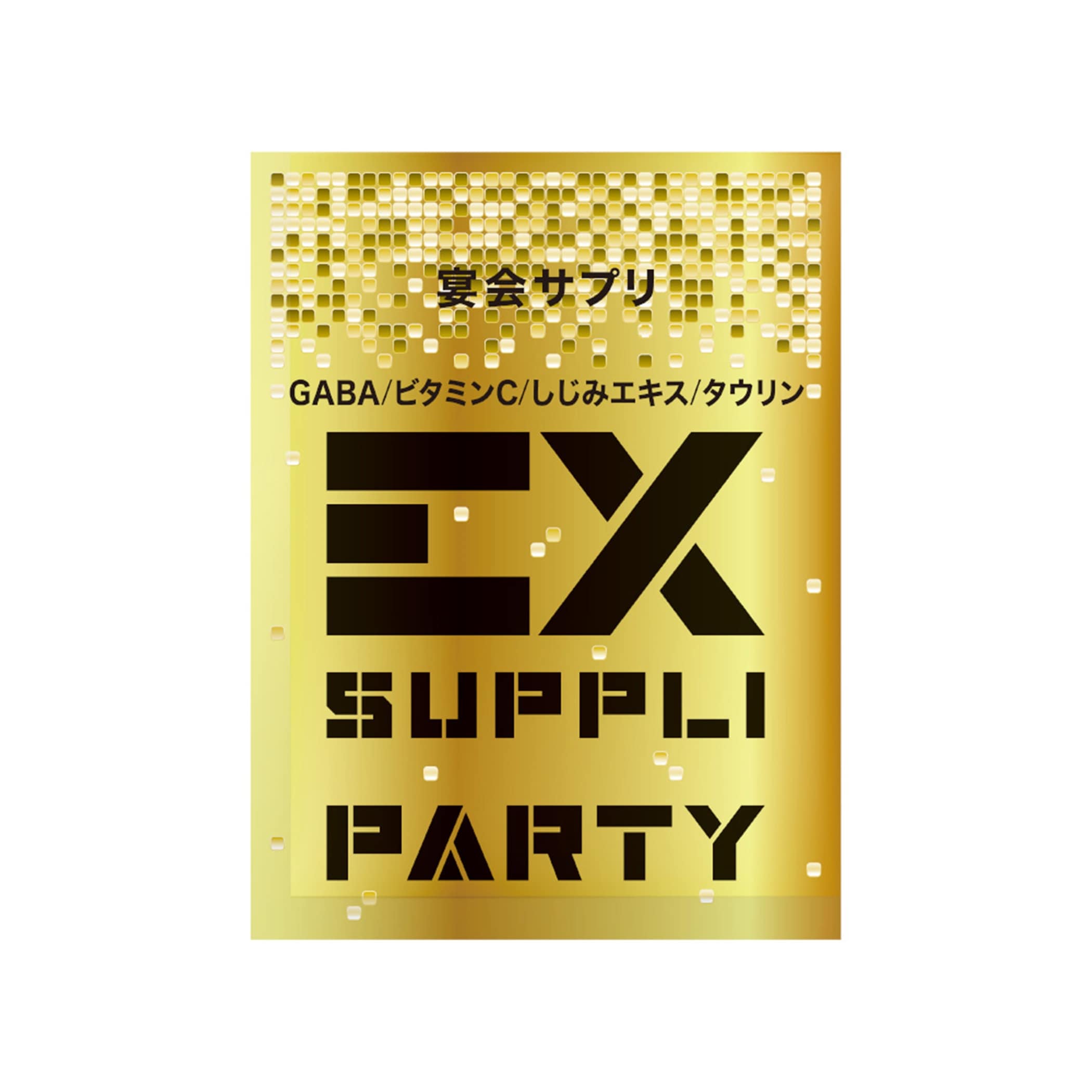 EXILE TRIBE STATION ONLINE STORE｜EX SUPPLI PARTY 4粒 1回分