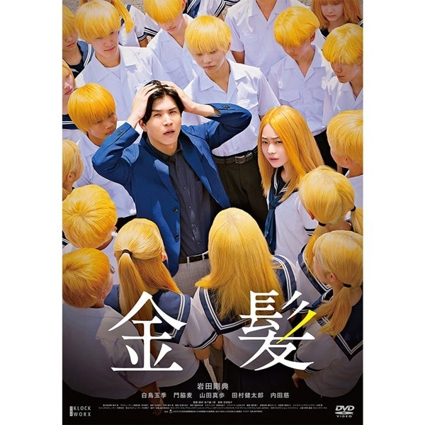 EXILE TRIBE STATION ONLINE STORE｜JSB FOREVER ～ONE～ キャラクター