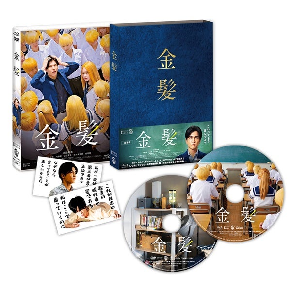 EXILE TRIBE STATION ONLINE STORE｜INFINITY MOON BIG Acrylic