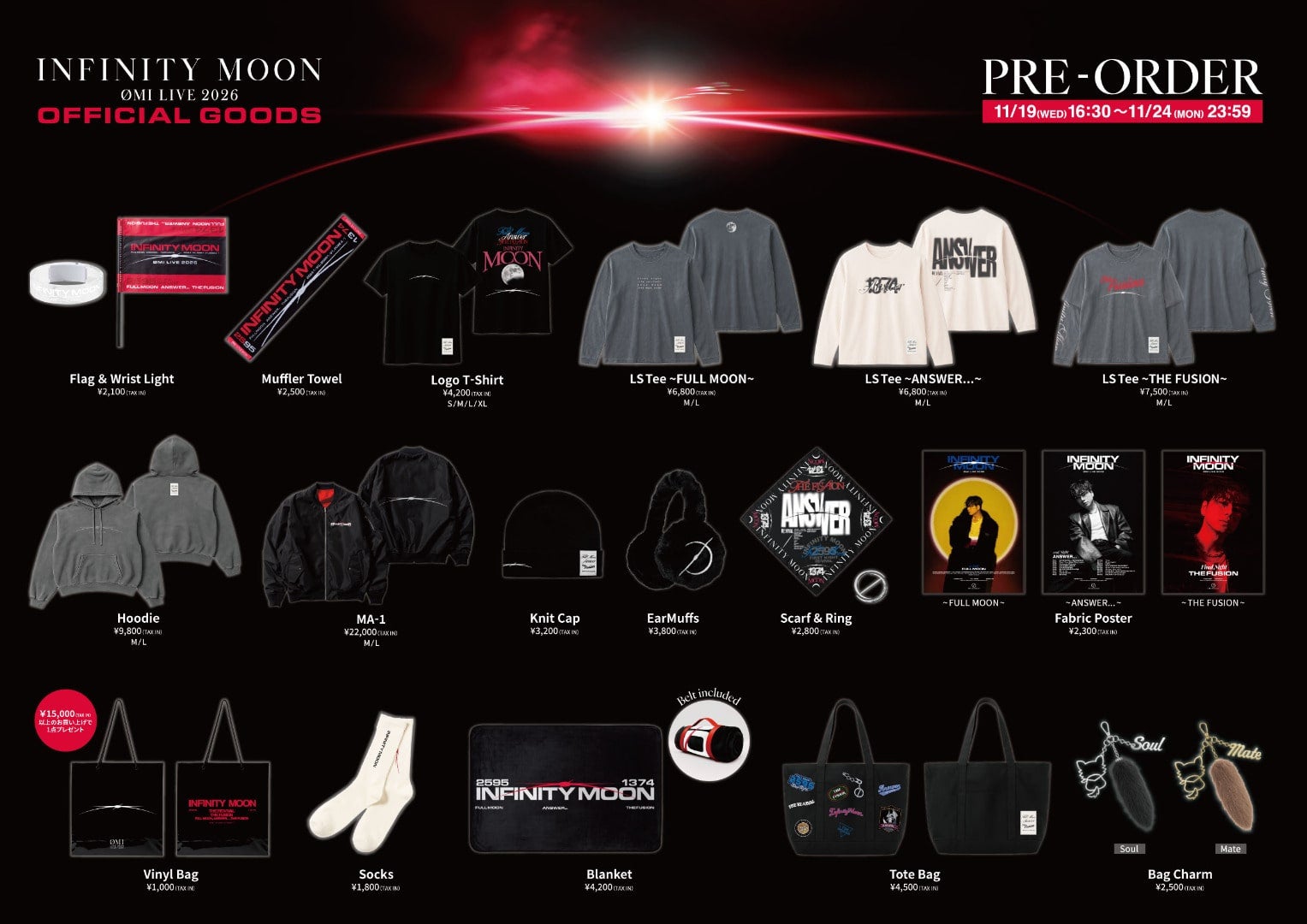 EXILE TRIBE STATION ONLINE STORE｜ニュース一覧