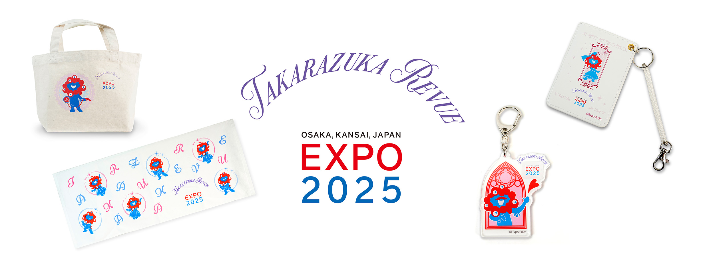 大阪・関西万博初のコラボレーション商品として9月27日より宝塚歌劇団