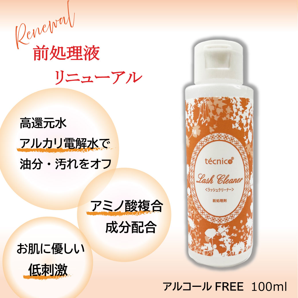 FLATフェアリー【ニュアンスカラー3色9～12mm】 / 【テクニコ公式