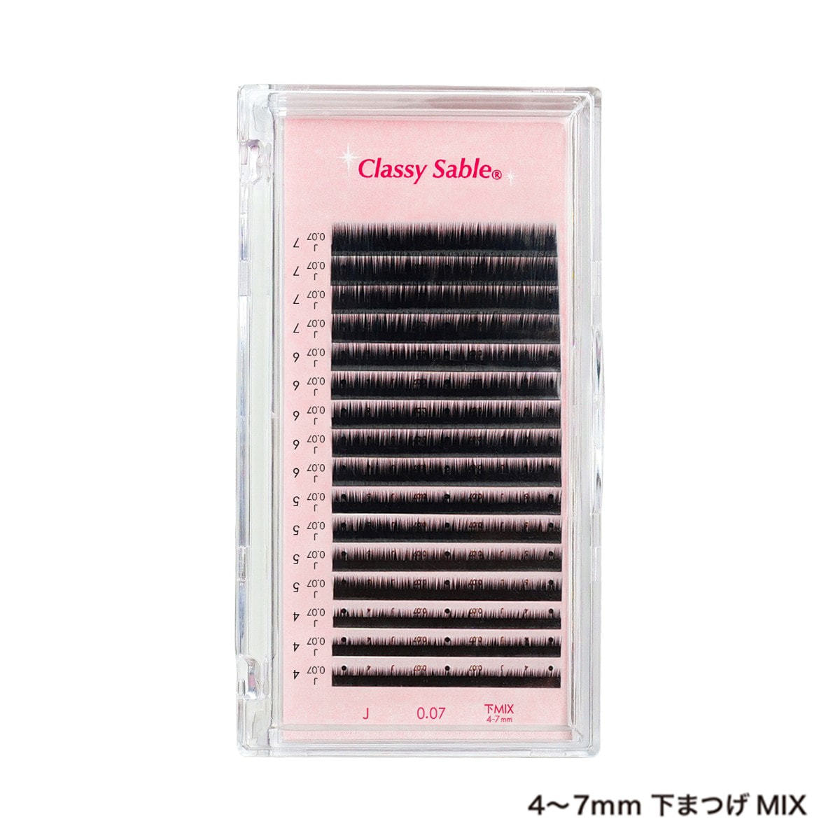 クラッシーセーブル [CCカール 太さ0.07 長さ8-15MIX]の通販・卸売り