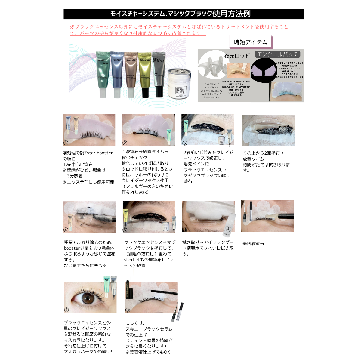 Oshare】Kブースター 10mlの通販・卸売り | アイラッシュガレージ