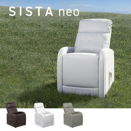 リクライニングチェア（フットケア）ステージ HD-020 カートなし