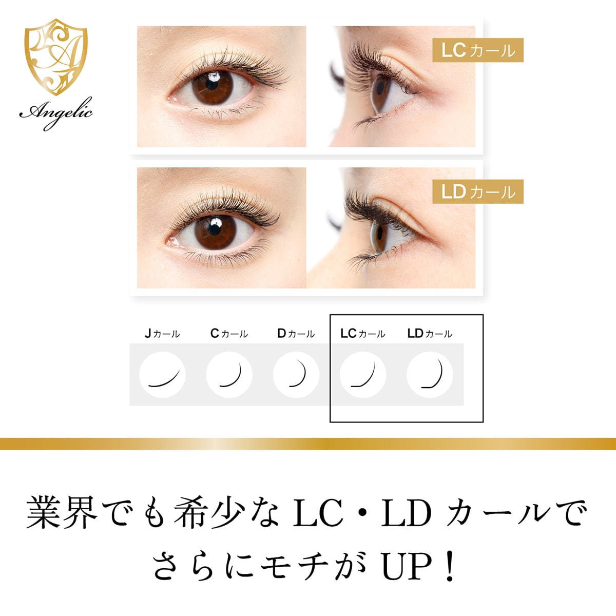 プレミアムセーブルシングル 長さMIX[Cカール太さ0.12長さ8-14MIX]の