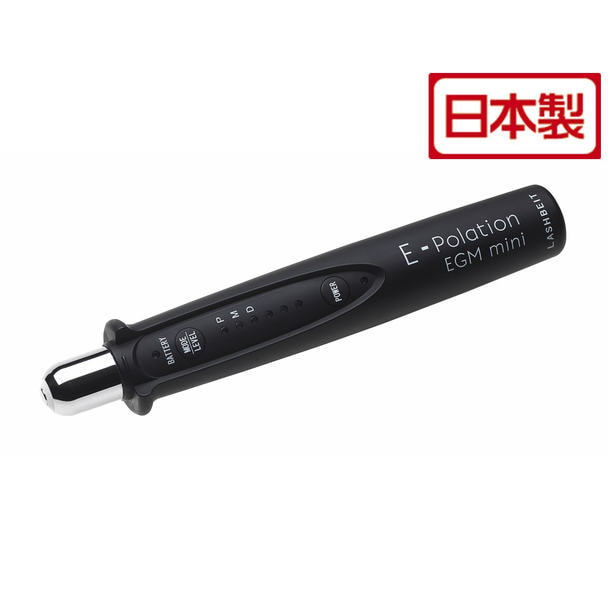 イーポレーション・EGM mini【日本製】の通販・卸売り | アイラッシュ