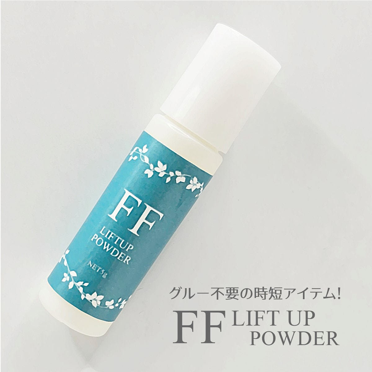 プロフ必読@ぱふぃ FFエマルジョン2本、FFエマルジョン+ 2本 プロフ