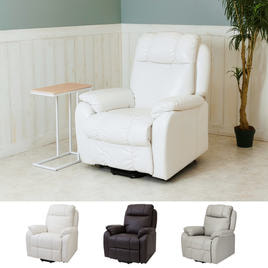 昇降機能付き】電動ラウンジチェア SHIFFON LUXE（シフォンラグゼ