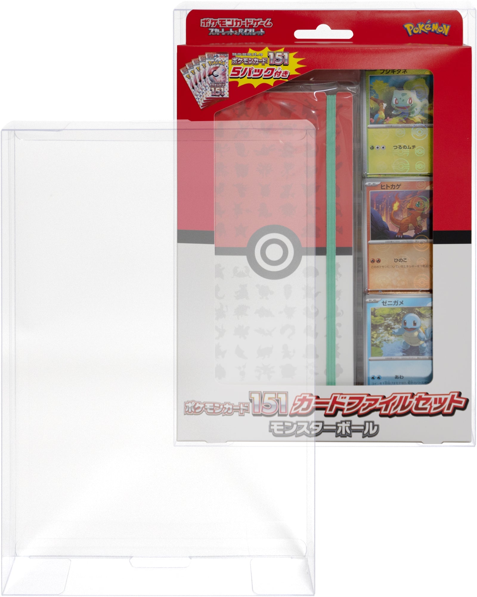 Boxx Guardian ポケモンカードBOX用 151カードファイルセット サイズ