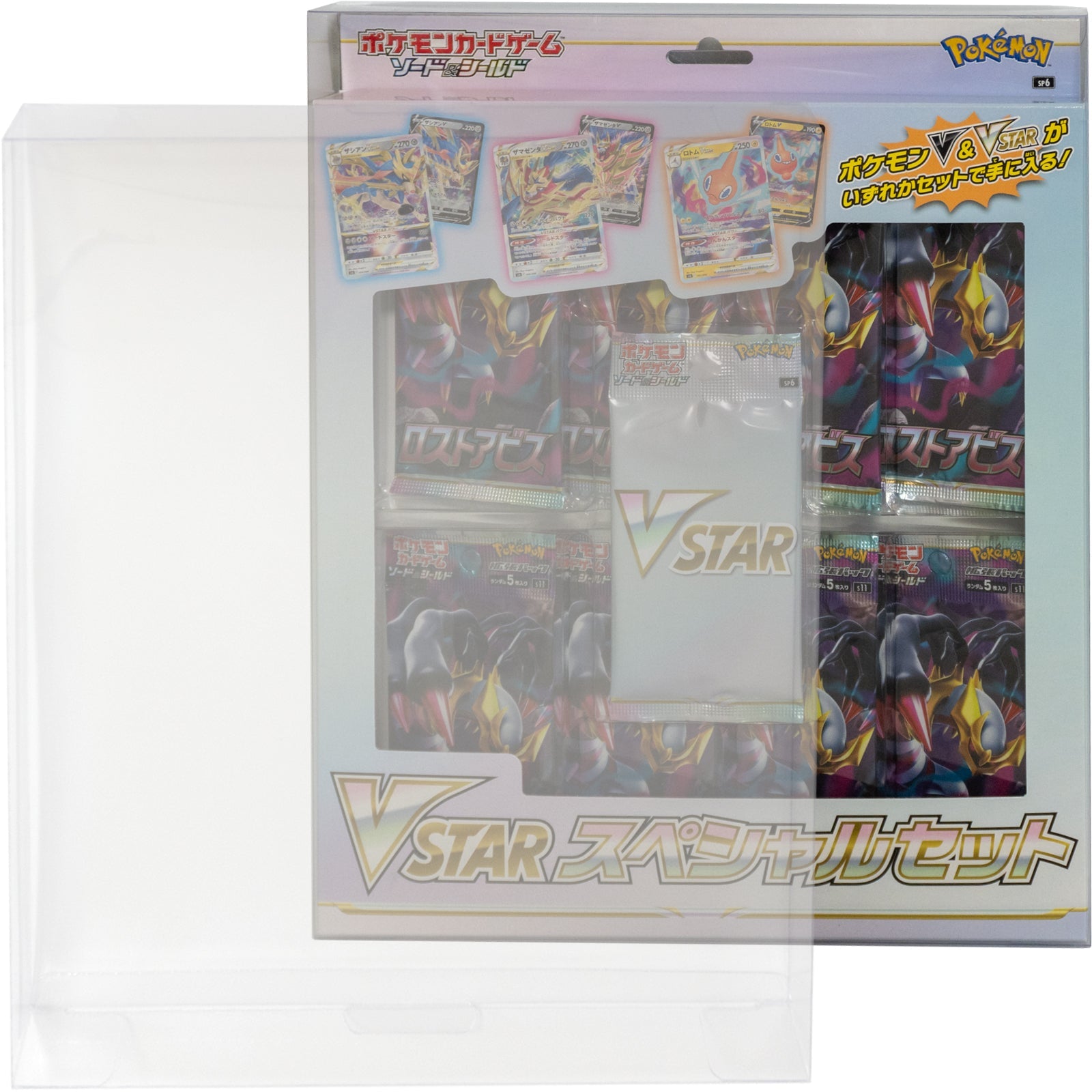 Boxx Guardian ポケモンカードBOX用 VSTAR.VMAXスペシャルセット