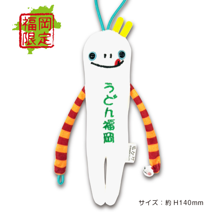 九州 モケケ – アイアップご当地