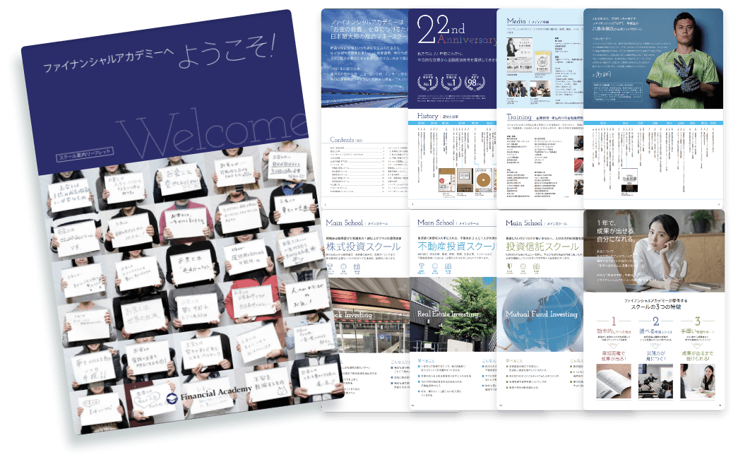 FX投資に必要な知識が勉強できるスクール・セミナー｜FX・外貨投資が