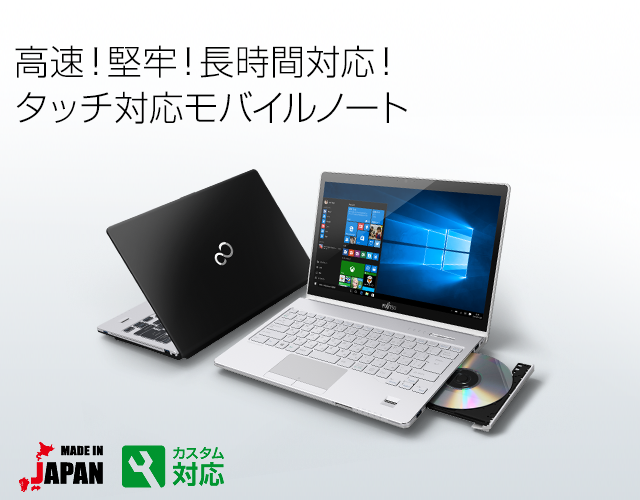 今までに発表した主な製品（13.3型ワイド ノートパソコン（PC