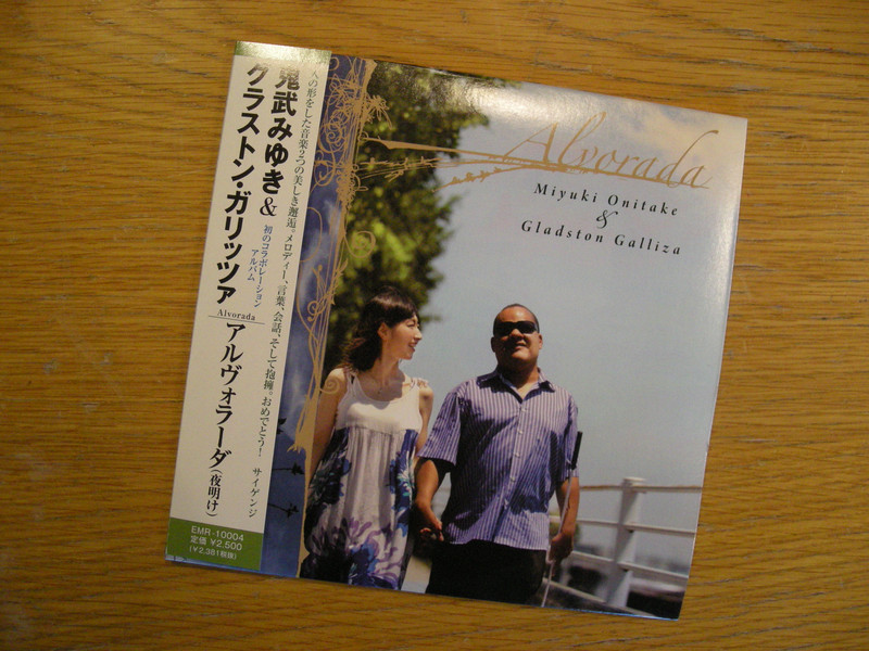 作曲家・ジャズピアニスト 鬼武みゆきさん | ファンケル ヨコハマ