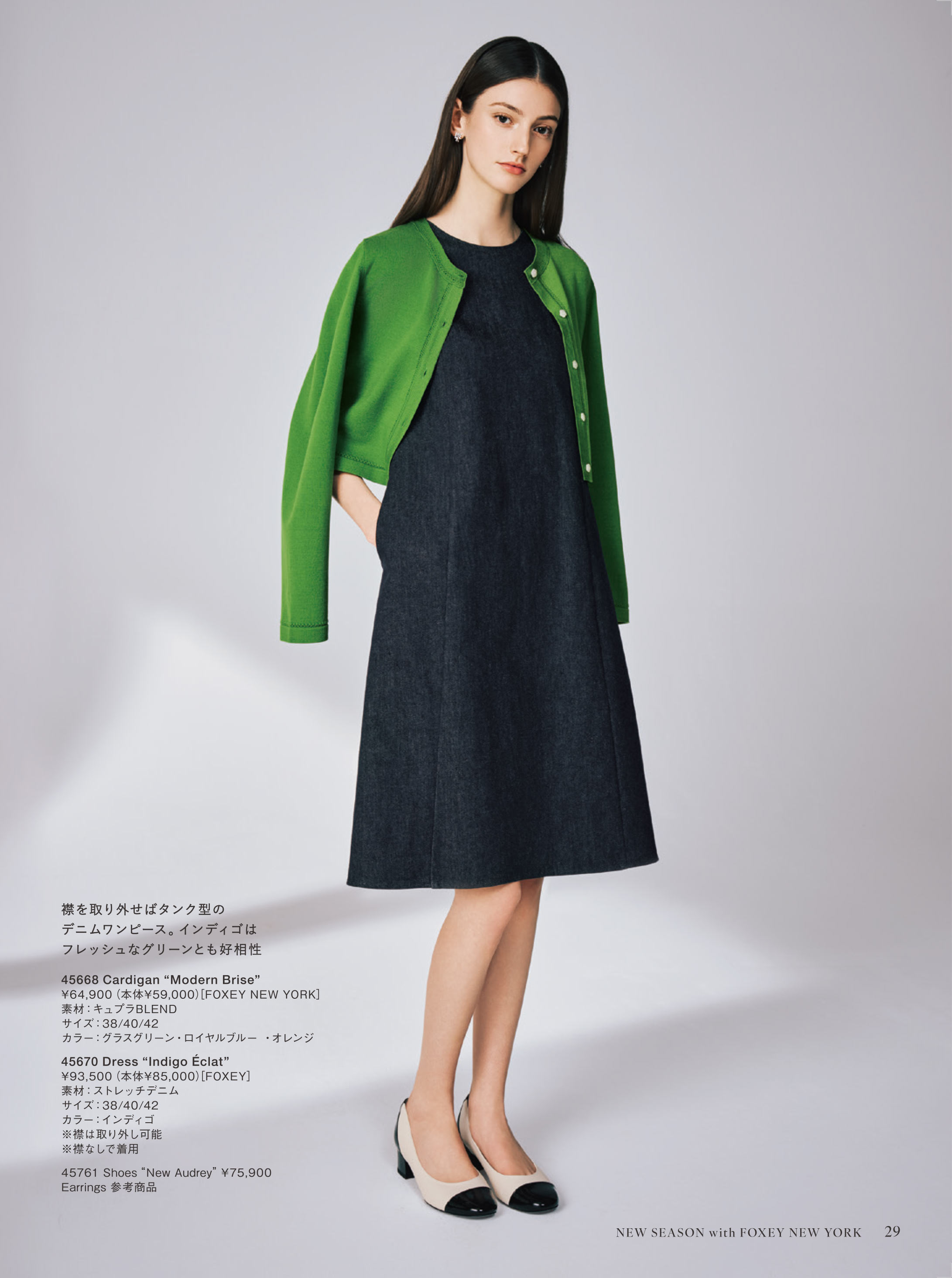 February 2026 | FOXEY - フォクシー