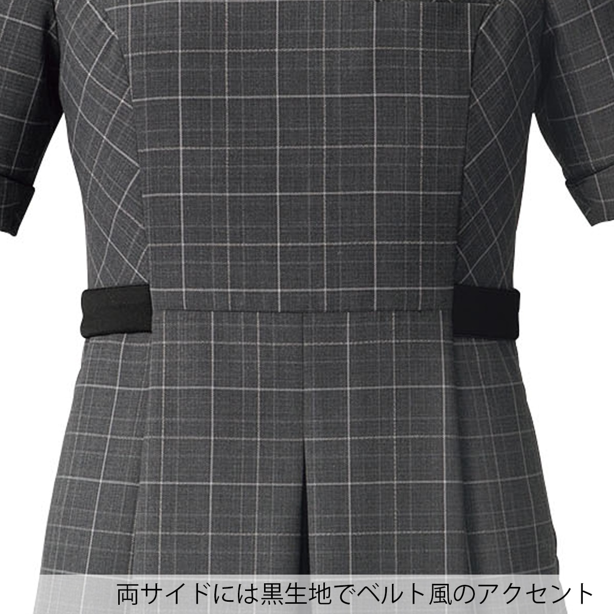 FO25079 ワンピース｜医療用白衣・介護ユニフォーム・事務服のフォーク