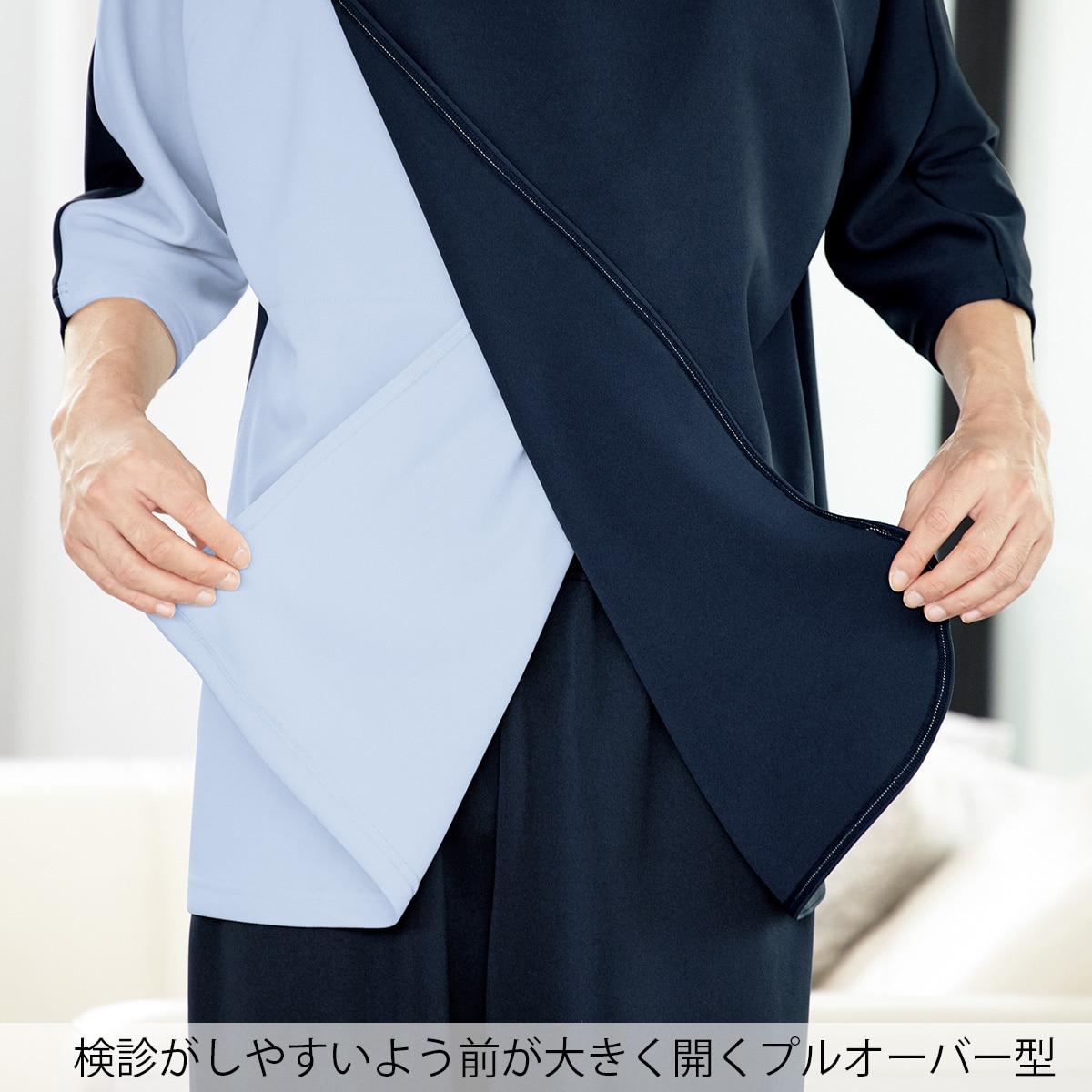 7035SK 検診衣 (プルオーバー型前開きタイプ)｜医療用白衣・介護