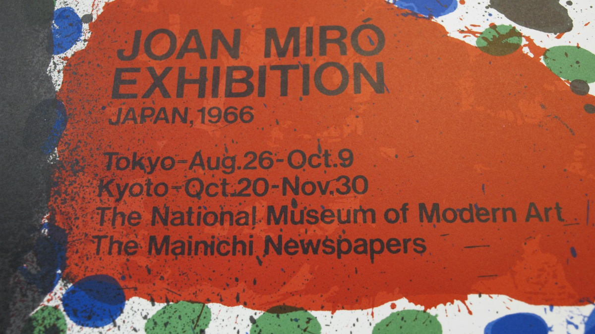 レア物 ジョアン・ミロ スペイン・バルセロナ展覧会 リトグラフ