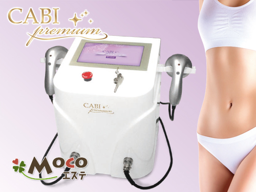 キャビテーション】キャビプレミアム大量特典ありの通販情報 - エステ