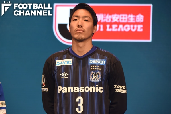 ガンバ大阪・昌子源は日本とフランスのハイブリッドに。「優勝でき