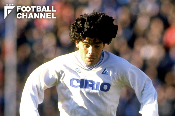 ナポリで神になったマラドーナ。“全盛期”セリエA時代のスーパープレー