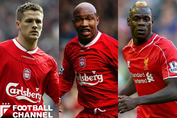 もう見たくない…。リバプールで嫌われた5人。歓迎されなくて当然な選手