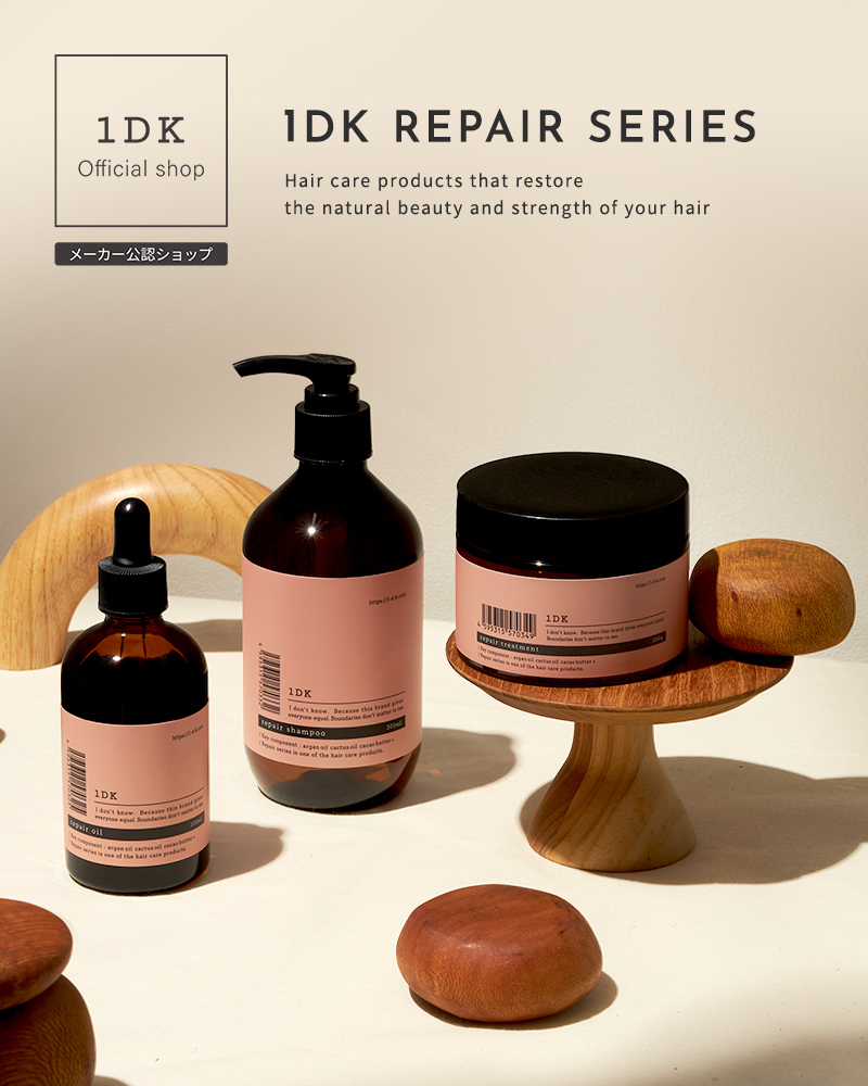 正規販売店】1DK リペア オイル 100ml repair oil 洗い流さない