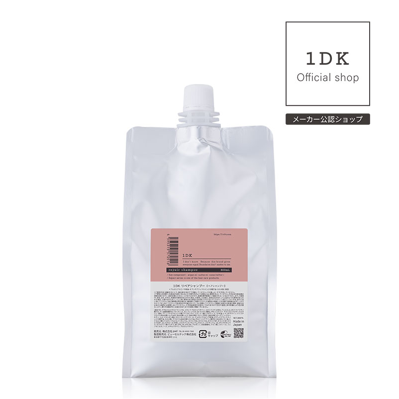正規販売店/送料無料】1DK リペア シャンプー 詰替えレフィル 800ml