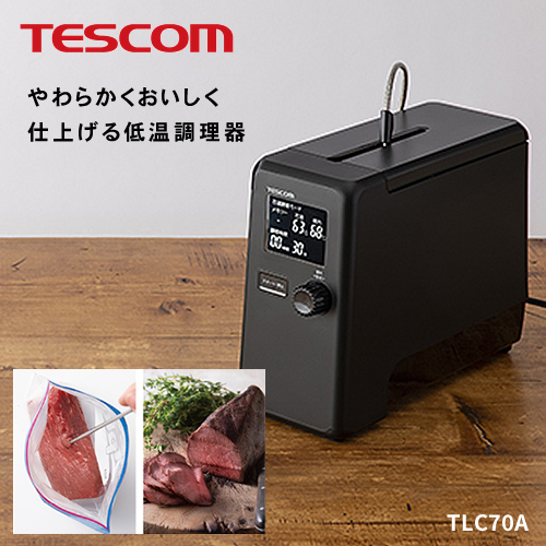 正規品販売店】TESCOM テスコム 芯温スマートクッカー ブラック TLC70A
