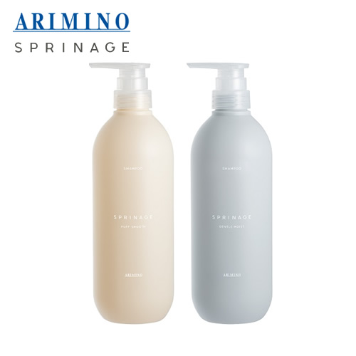 選べる】アリミノ スプリミナージュ シャンプー パフスムース