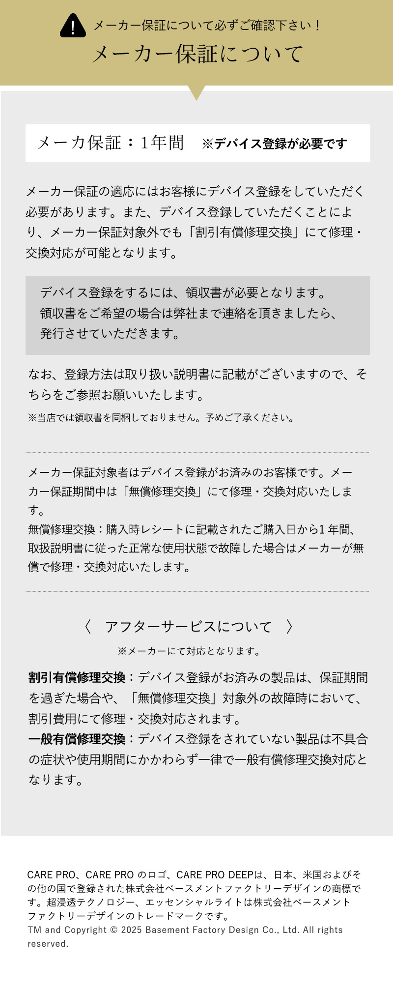 正規販売店】ケアプロ ディープ 超音波アイロン 超音波トリートメント