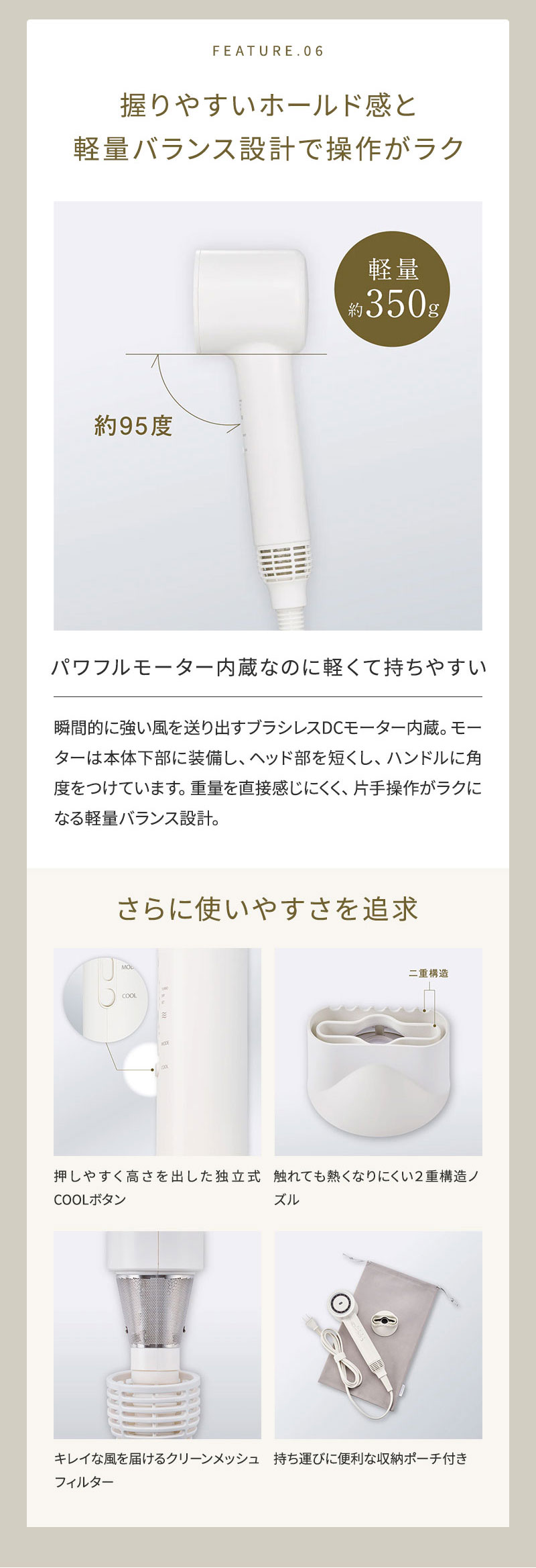 正規販売店】FESTINO フェスティノ ツヤニュアンス ドライヤー Tsuya