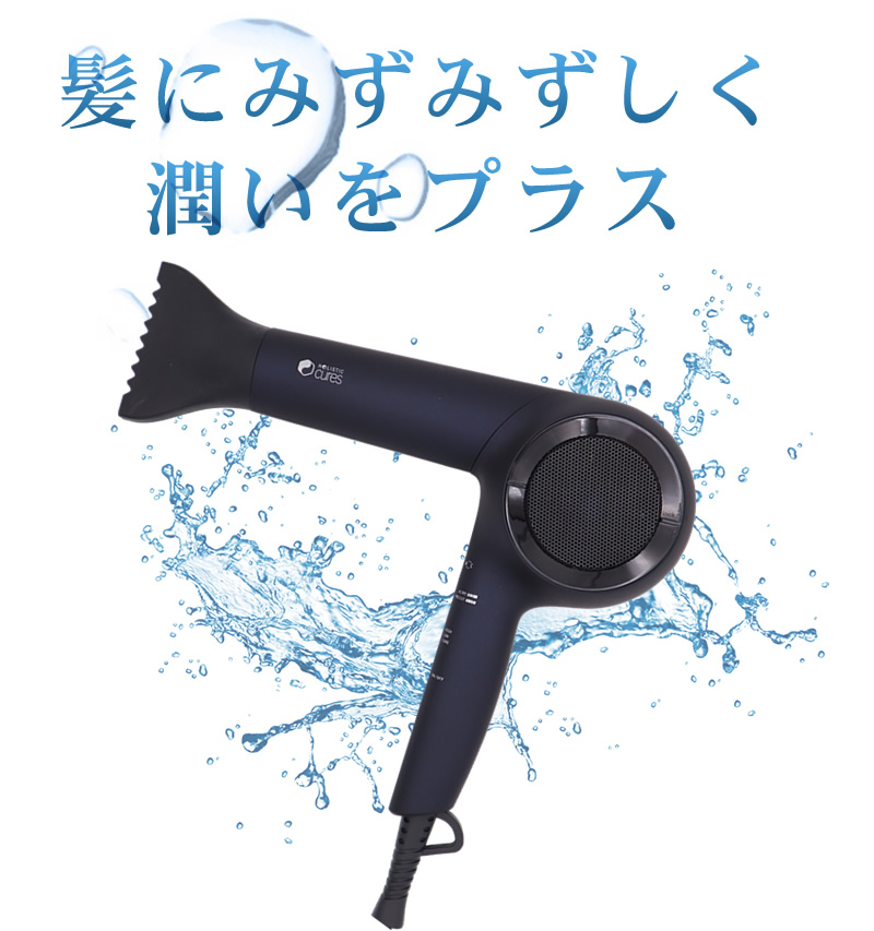 正規販売店】ホリスティックキュア ドライヤーRp. ヘアレシピ (CCID