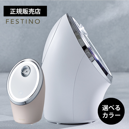 正規取扱店】フェスティノ フェイシャル クレンジング ナノスチーマー