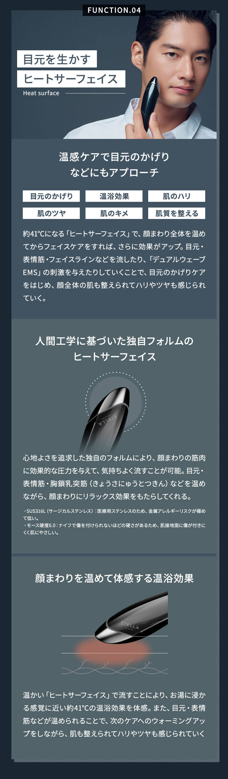 正規販売店】ステラボーテ ビューティフェイススティック メン