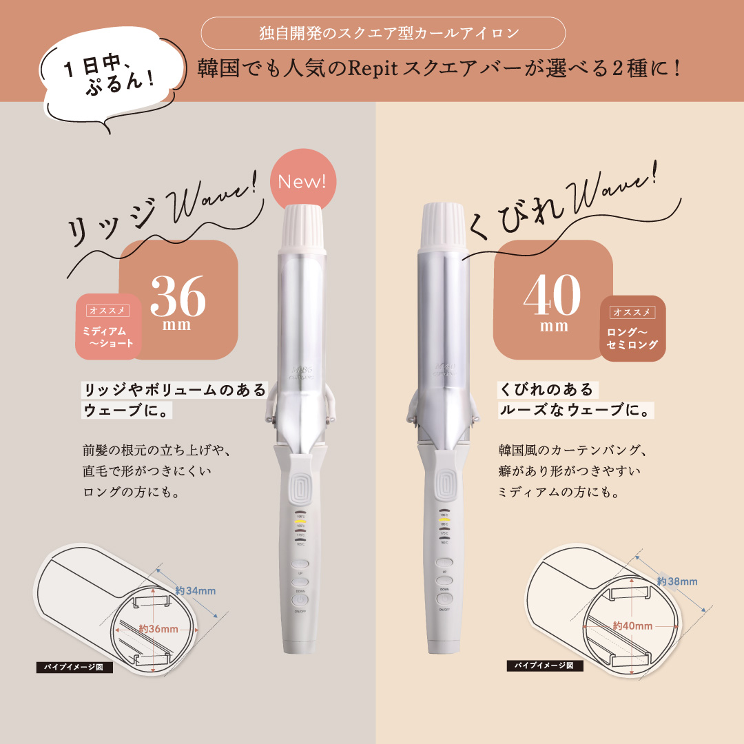 正規販売店/選べるサイズ】クレイツ レピ スクエアバー 36m/40mm